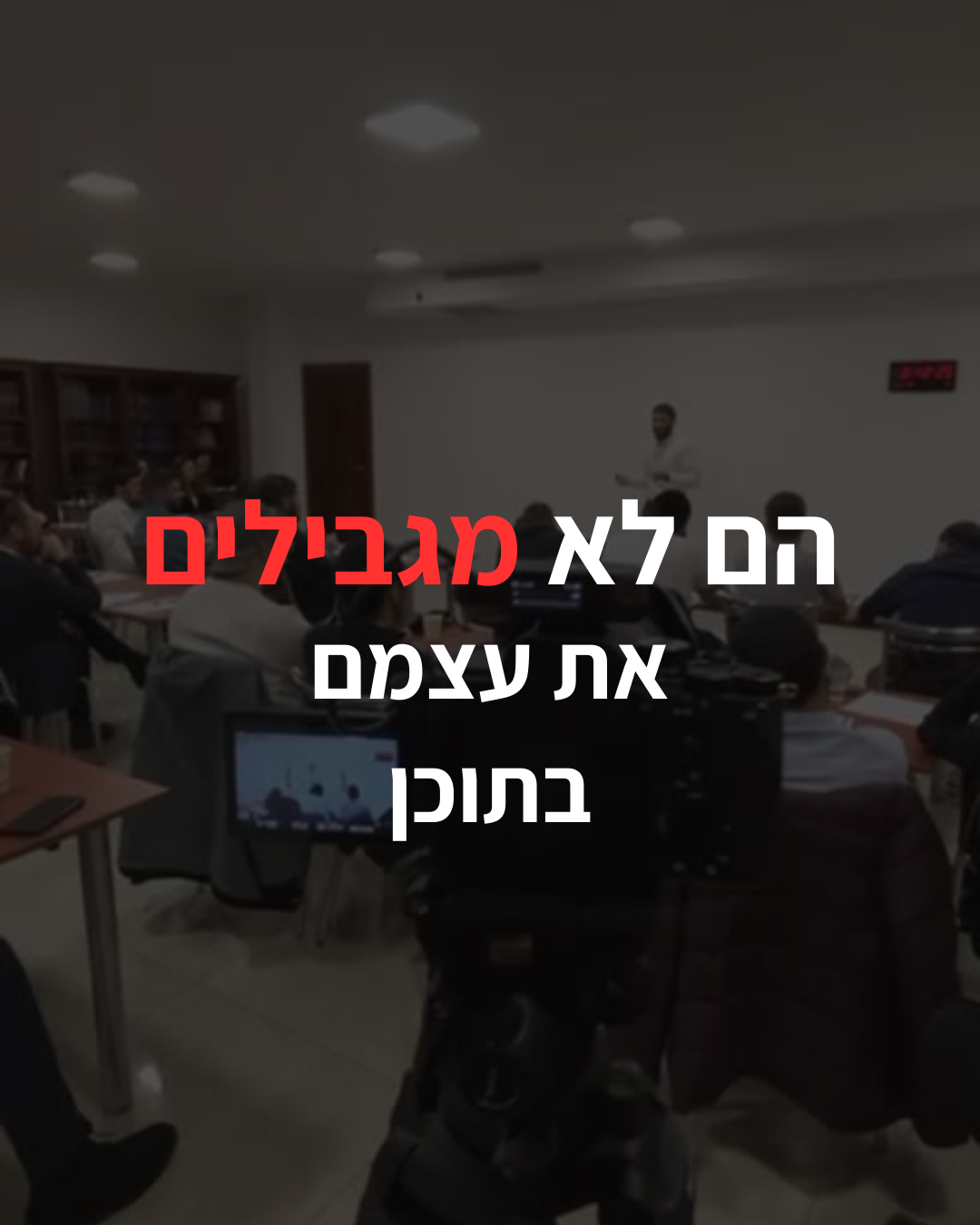 איתי לוי - מומחה שיווק ומדיה אשדוד